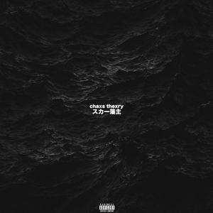 王雨纯被C到高潮下不了床
